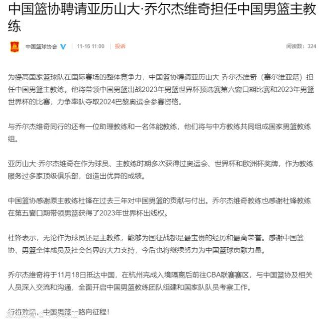 欧冠小组赛最后一轮，拜仁客场1-0战胜曼联，赛后图赫尔接受了采访。